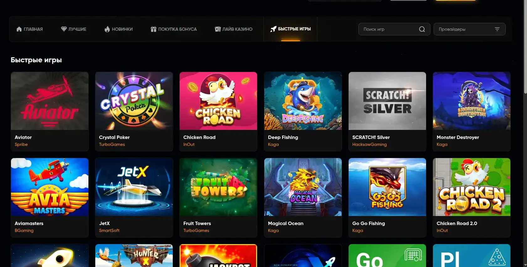 Интерфейс вывода средств в казино Мармелад